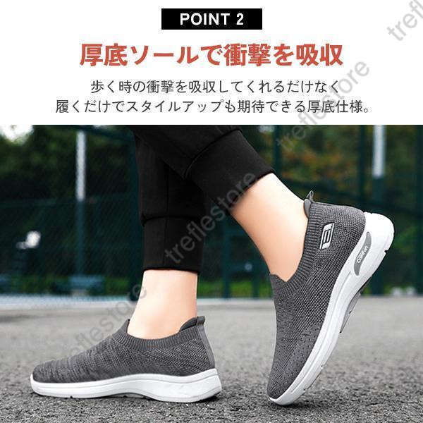 スニーカー 黒 防水 メンズ ランニングシュー...の詳細画像4