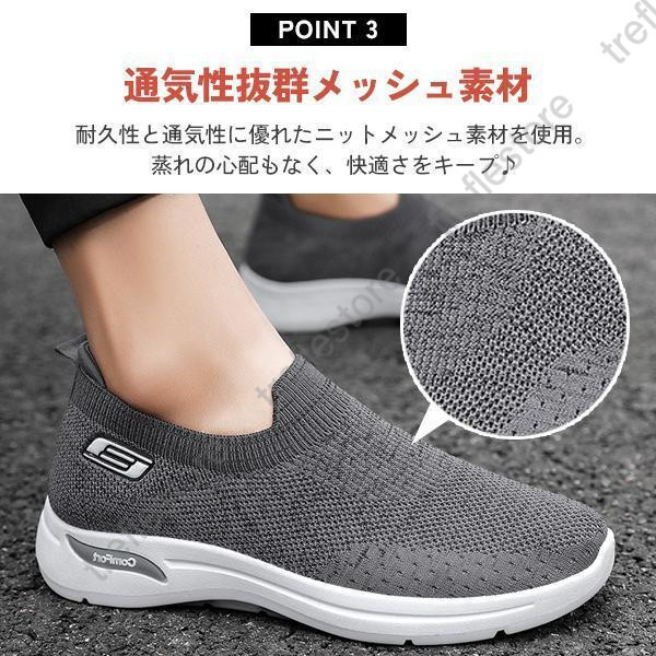 スニーカー 黒 防水 メンズ ランニングシュー...の詳細画像5