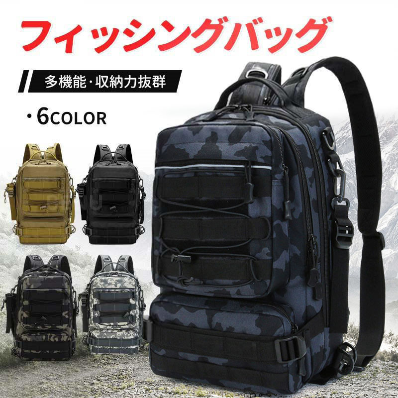 Yahoo! Yahoo!ショッピング(ヤフー ショッピング)多機能 フィッシングバッグ リュック フィッシングバッグ リュック 大容量 防水 釣り 釣りバッグ バックパック 迷彩 カモフラージュ 5way 防水 タックルバッグ
