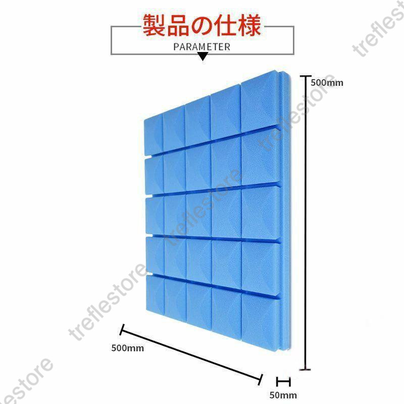 防音シート 10枚セット 壁 貼り付け 吸音材 貼る ニトリ壁 ニトリ窓