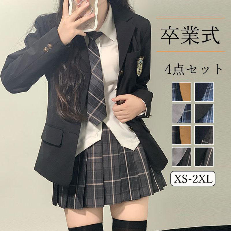 スーツ制服 高校生 女の子 女子 入学式 卒業式 4点セット ジャケット スカート シャツ ネクタイレギュラーブレザー 衣装 プリーツ スカート 女装  服 ドレス : y240325-ntfl100 : treflestore - 通販 - Yahoo!ショッピング