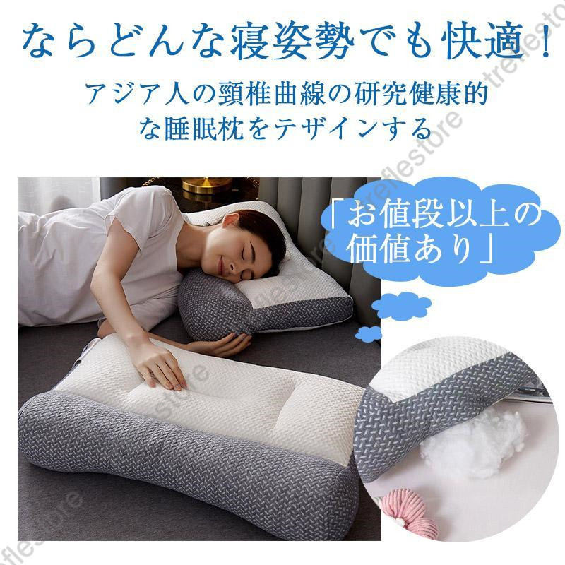 ★大人気 PharMeDoc 枕 睡眠改善 腰痛 寝具 首痛改善 2個セット imgrc0096163277.jpg?fitin=720:720