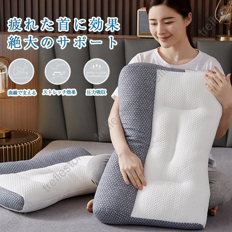 ★大人気 PharMeDoc 枕 睡眠改善 腰痛 寝具 首痛改善 2個セット 肩こり 首が痛い 横向き 枕 低反発枕 まくら マクラ 安眠枕 首こり