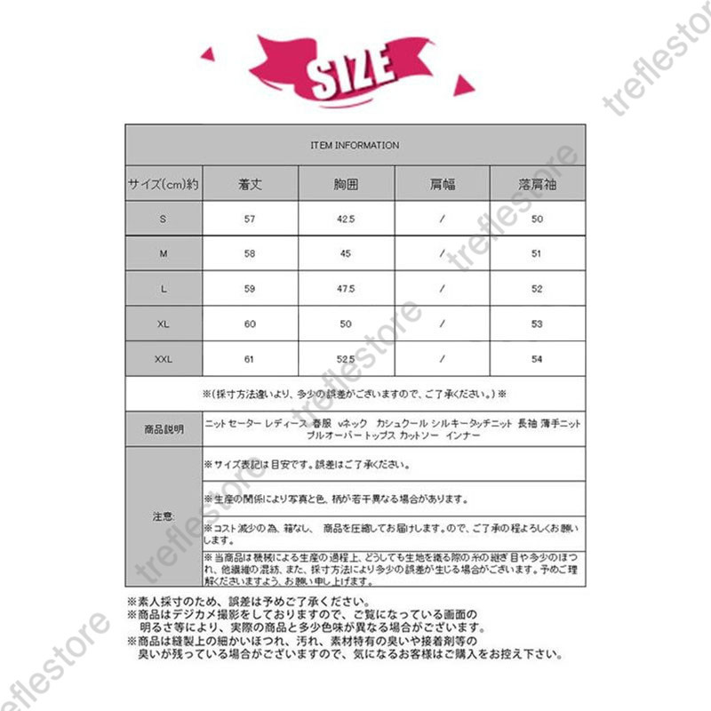 ニットセーター 春服　vネック　 カシュクール シルキータッチニット 長袖 薄手ニット プルオーバー トップス カットソー インナー |  | 01