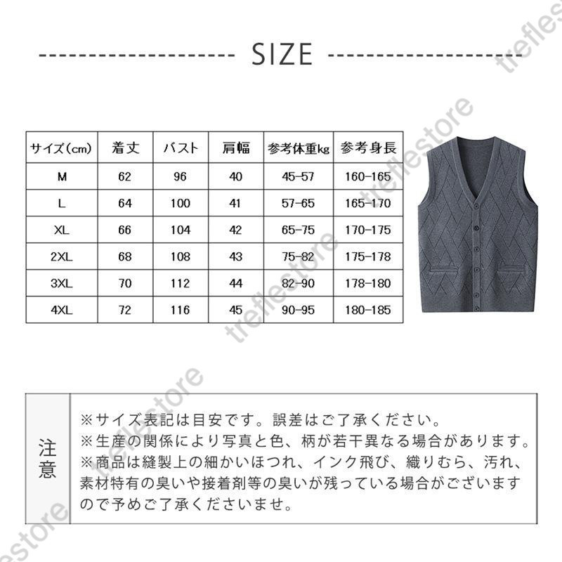 ニットベスト メンズ 前開き ジレ チョッキ 仕事 ゴルフウェア 暖かい トップス 保温 ビジネス 重ね着 紳士服 パパ カジュアル |  | 01