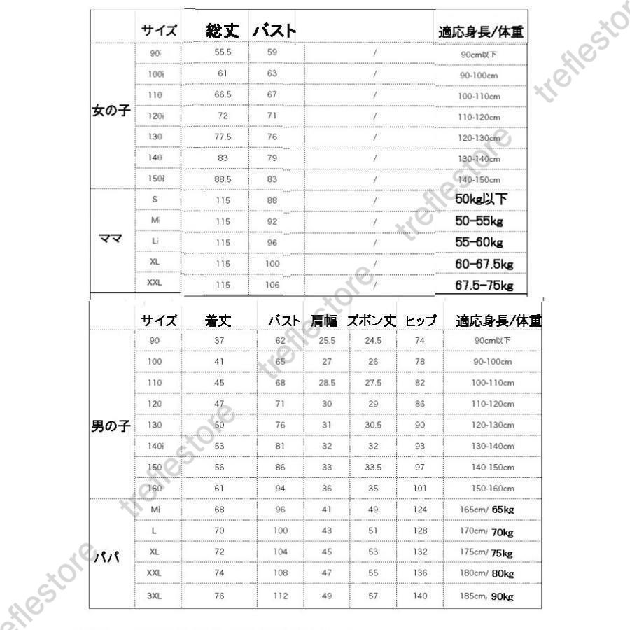 親子コーデ アロハシャツ メンズ レディース ...の詳細画像1