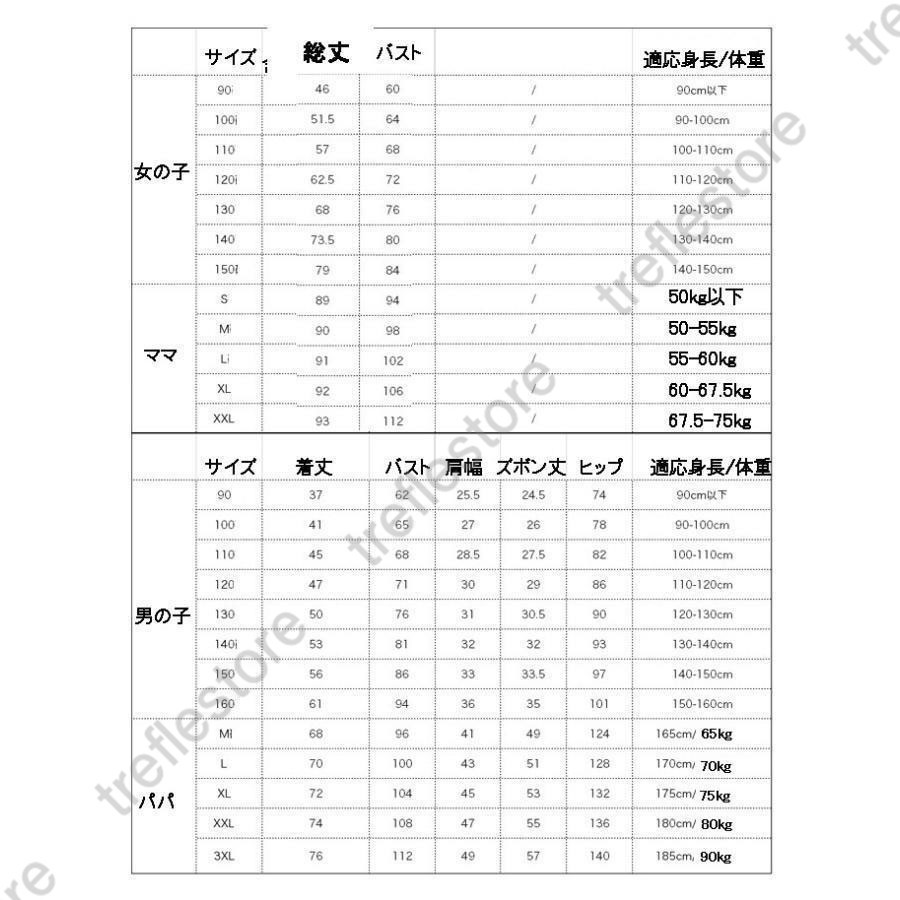 親子 アロハシャツ メンズ 親子コーデ アロハ...の詳細画像1