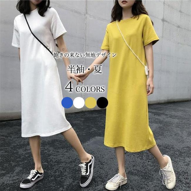 Tシャツワンピース 半袖 夏 サラサラ ワンピース レディース 半袖ワンピース ミモレ丈 ロングワンピ 無地 Tシャツワンピ ロングTシャツ | 