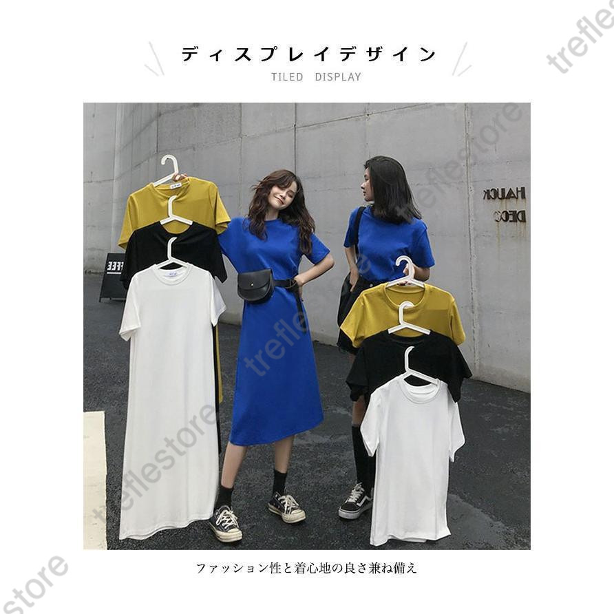 Tシャツワンピース 半袖 夏 サラサラ ワンピース レディース 半袖ワンピース ミモレ丈 ロングワンピ 無地 Tシャツワンピ ロングTシャツ |  | 02