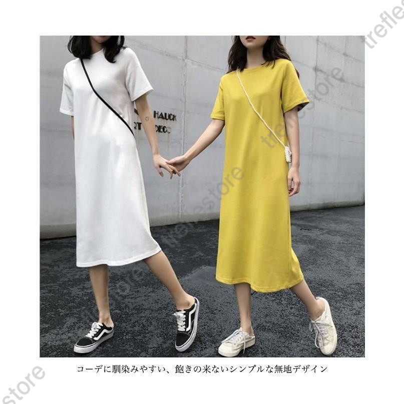 Tシャツワンピース 半袖 夏 サラサラ ワンピース レディース 半袖ワンピース ミモレ丈 ロングワンピ 無地 Tシャツワンピ ロングTシャツ |  | 05