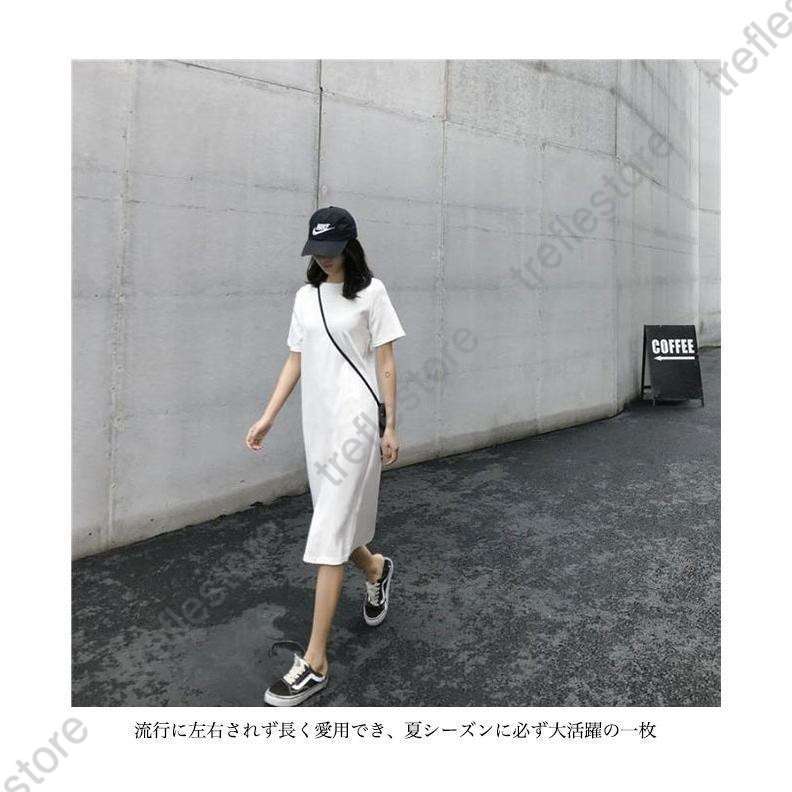 Tシャツワンピース 半袖 夏 サラサラ ワンピース レディース 半袖ワンピース ミモレ丈 ロングワンピ 無地 Tシャツワンピ ロングTシャツ |  | 10
