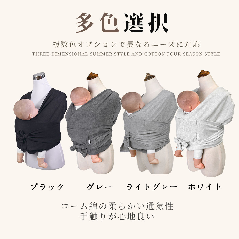 ベビースリング ヒップシート 20kg コンパクト 軽量 サポートバッグ 片手抱っこ セカンド 抱っこひもスモルビ軽量すやすや抱っこ紐メッシュサマー  新生児 D-10 |  | 02