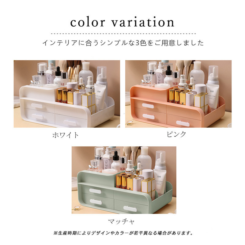 化粧品 収納 メイクボックス  コンパクト 多機能 小物入れ 引き出し 可愛い 卓上 引出し三つ 省スペース メイク道具 雑貨 コスメ 文房具 整理 整頓 S-04 |  | 02