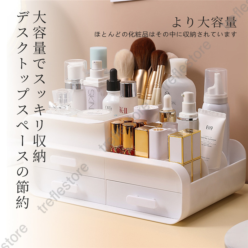 化粧品 収納 メイクボックス  コンパクト 多機能 小物入れ 引き出し 可愛い 卓上 引出し三つ 省スペース メイク道具 雑貨 コスメ 文房具 整理 整頓 S-04 |  | 06
