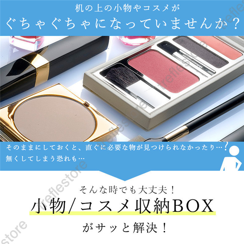 化粧品 収納 メイクボックス  コンパクト 多機能 小物入れ 引き出し 可愛い 卓上 引出し三つ 省スペース メイク道具 雑貨 コスメ 文房具 整理 整頓 S-04 |  | 08