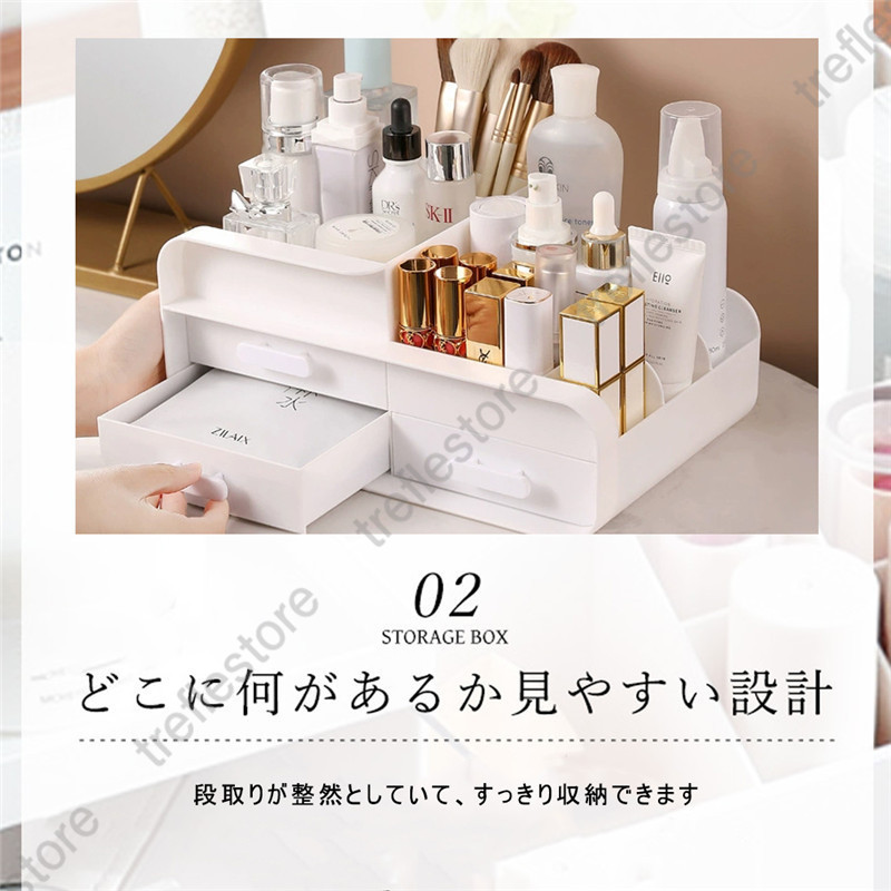 化粧品 収納 メイクボックス  コンパクト 多機能 小物入れ 引き出し 可愛い 卓上 引出し三つ 省スペース メイク道具 雑貨 コスメ 文房具 整理 整頓 S-04 |  | 10