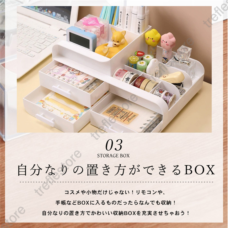 化粧品 収納 メイクボックス  コンパクト 多機能 小物入れ 引き出し 可愛い 卓上 引出し三つ 省スペース メイク道具 雑貨 コスメ 文房具 整理 整頓 S-04 |  | 11