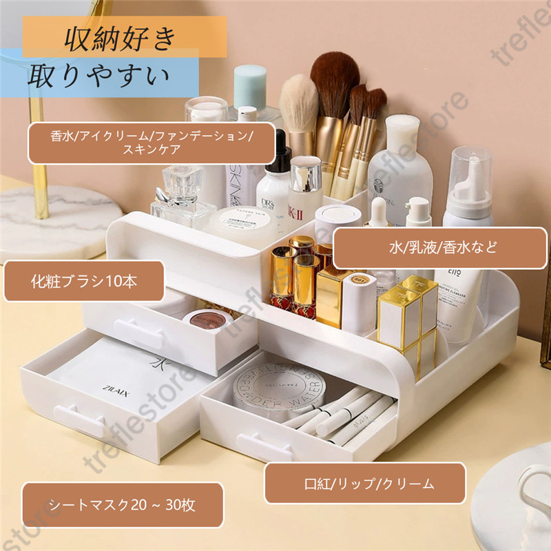 化粧品 収納 メイクボックス  コンパクト 多機能 小物入れ 引き出し 可愛い 卓上 引出し三つ 省スペース メイク道具 雑貨 コスメ 文房具 整理 整頓 S-04 |  | 12