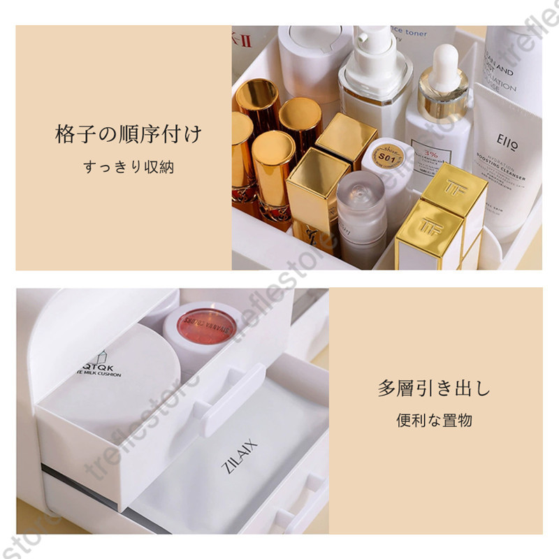 化粧品 収納 メイクボックス  コンパクト 多機能 小物入れ 引き出し 可愛い 卓上 引出し三つ 省スペース メイク道具 雑貨 コスメ 文房具 整理 整頓 S-04 |  | 15