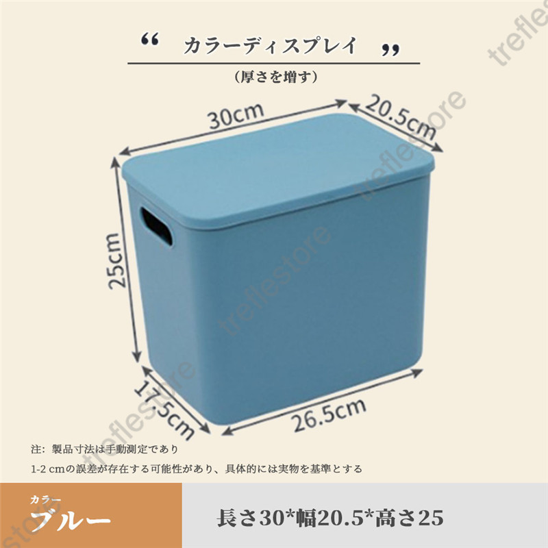 収納ケース 収納ボックス 持ち手付き 積み重ね フタ付き コンテナ 家具 プラスチック 押入れ収納 おもちゃボックス 書類収納 おやつ入れ 衣替え 整理 S-06 |  | 09