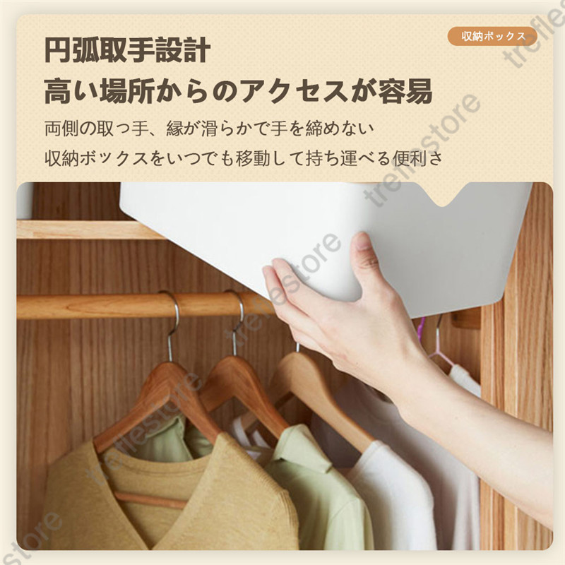 収納ケース 収納ボックス 持ち手付き 積み重ね フタ付き コンテナ 家具 プラスチック 押入れ収納 おもちゃボックス 書類収納 おやつ入れ 衣替え 整理 S-06 |  | 18
