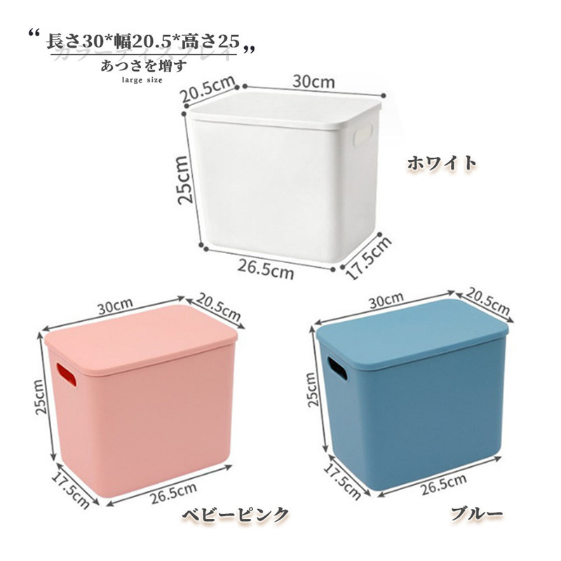 収納ケース 収納ボックス 持ち手付き 積み重ね フタ付き コンテナ 家具 プラスチック 押入れ収納 おもちゃボックス 書類収納 おやつ入れ 衣替え 整理 S-06 |  | 01