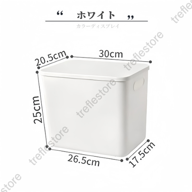 収納ケース 収納ボックス 持ち手付き 積み重ね フタ付き コンテナ 家具 プラスチック 押入れ収納 おもちゃボックス 書類収納 おやつ入れ 衣替え 整理 S-06 |  | 04
