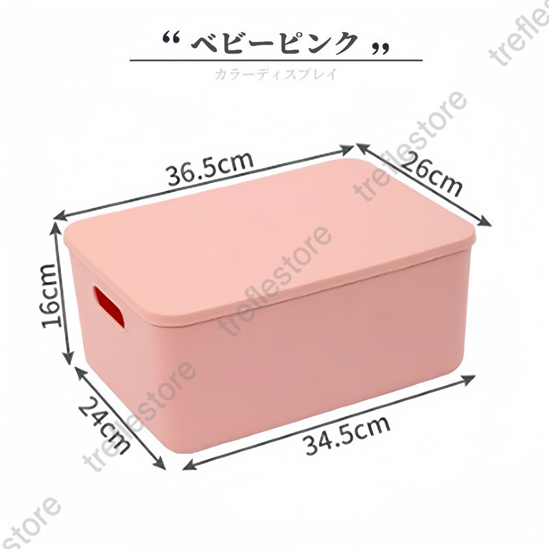収納ケース 収納ボックス 持ち手付き 積み重ね フタ付き コンテナ 家具 プラスチック 押入れ収納 おもちゃボックス 書類収納 おやつ入れ 衣替え 整理 S-06 |  | 08