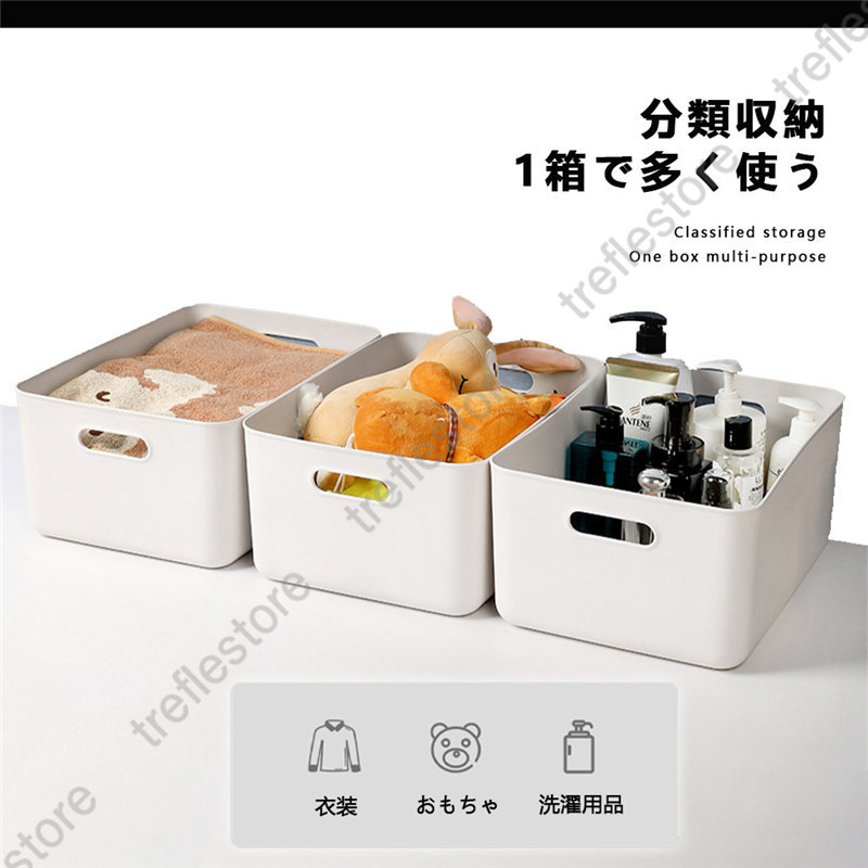 収納ケース 収納ボックス 持ち手付き 積み重ね フタ付き コンテナ 家具 プラスチック 押入れ収納 おもちゃボックス 書類収納 おやつ入れ 衣替え 整理 S-06 |  | 18