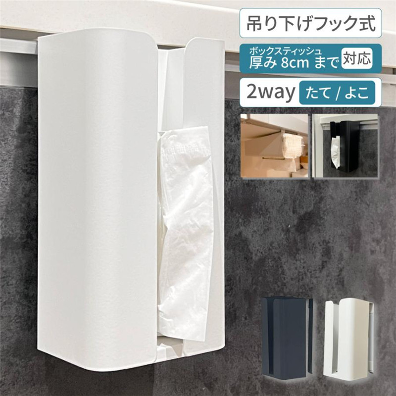 インテリア　キッチン　ペーパーホルダー 楽天市場】【レビュー特典付き】 山崎実業 tower 片手で切れる