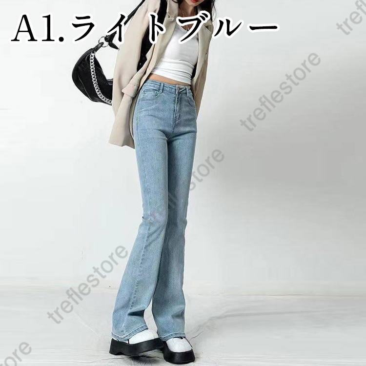 ワイド デニム フレア パンツ ハイウエスト ジーンズ カジュアル スキニーデニム フレアパンツ ハイウエスト スーパーストレッチ
