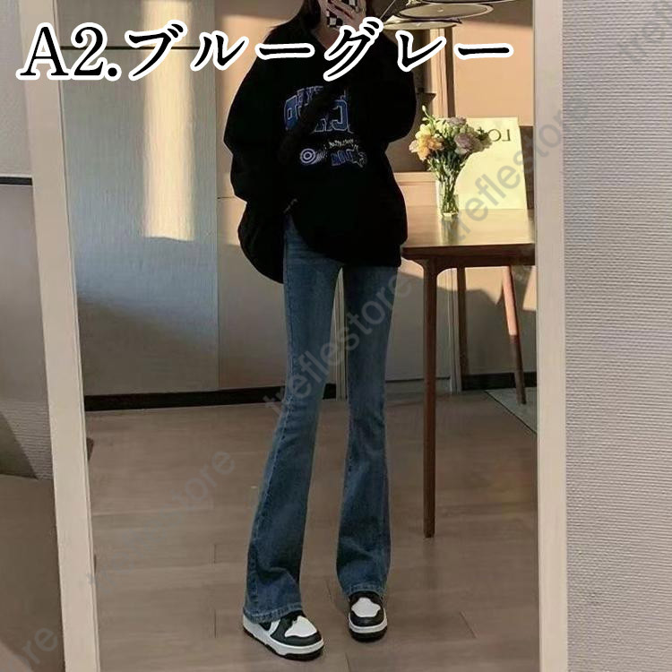 デニムパンツ レディース ジーンズ フレアパンツ ボトムス ハイ