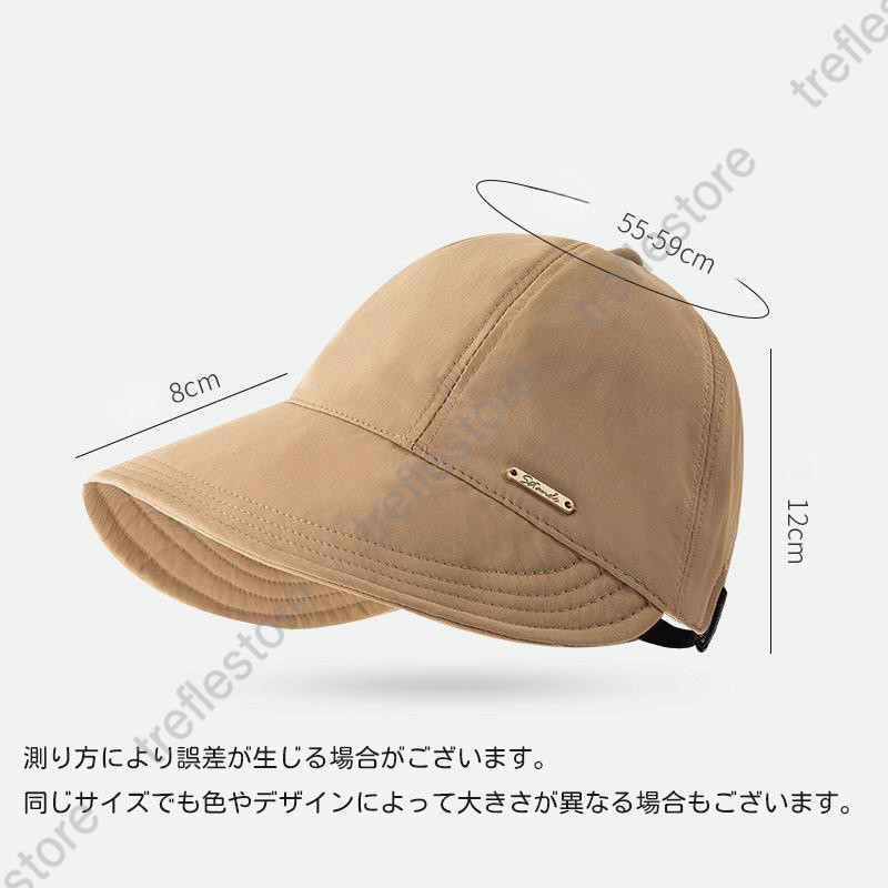 キャップ ハット レディース 女性 帽子 ぼうし つば広 調整可能 日差し 日光 紫外線 対策 単色 無地 シンプル おしゃれ |  | 01