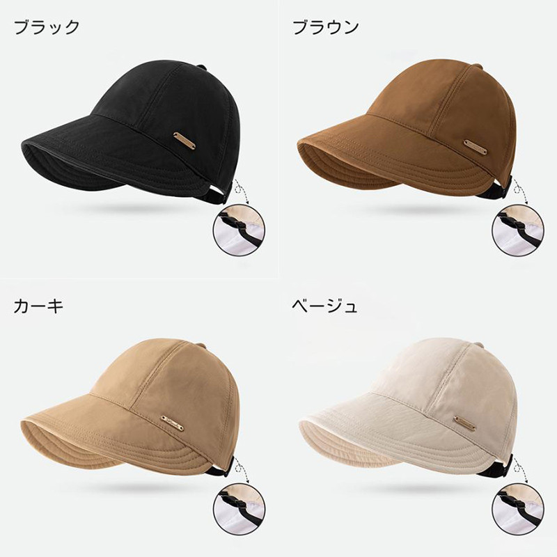 キャップ ハット レディース 女性 帽子 ぼうし つば広 調整可能 日差し 日光 紫外線 対策 単色 無地 シンプル おしゃれ |  | 02
