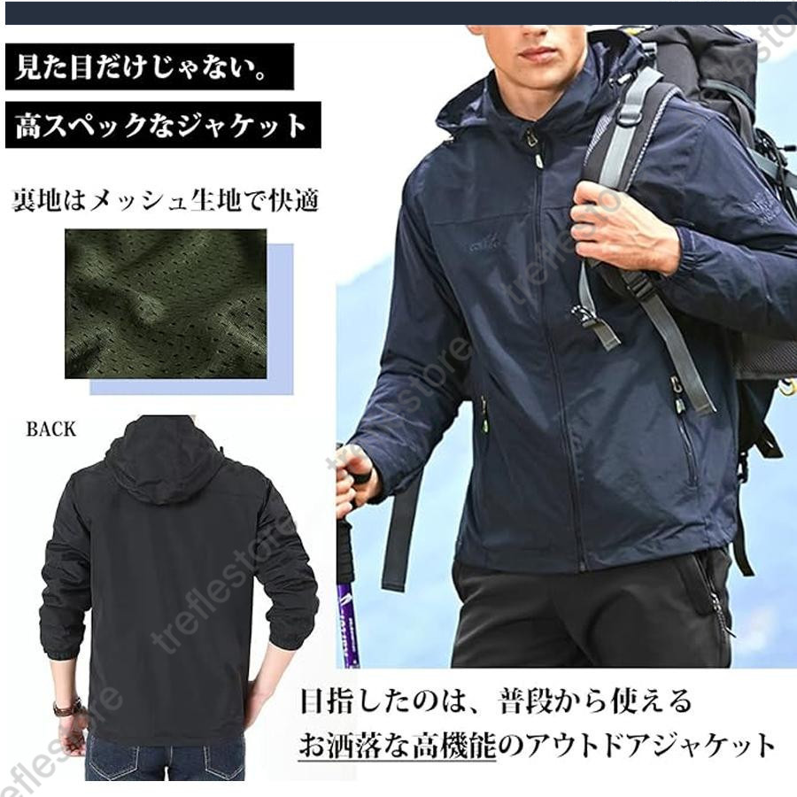 マウンテンパーカー メンズ 防水 ウインドブレーカー パーカー