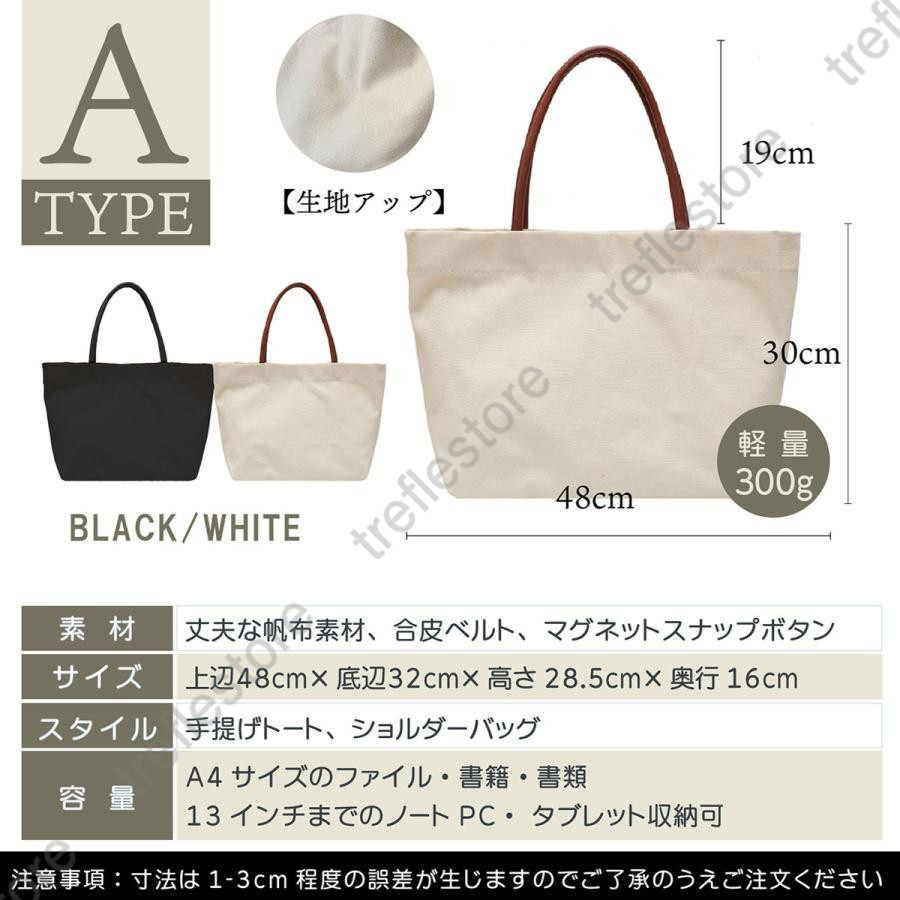 トートバッグ ショルダーバッグ レディース 帆...の詳細画像1