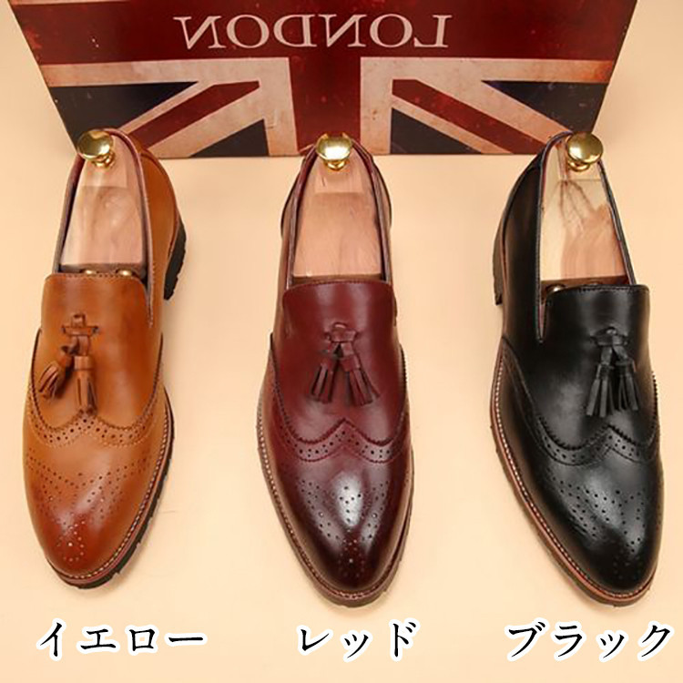 ウイングチップタッセルローファー（メンズローファー）｜シューズ