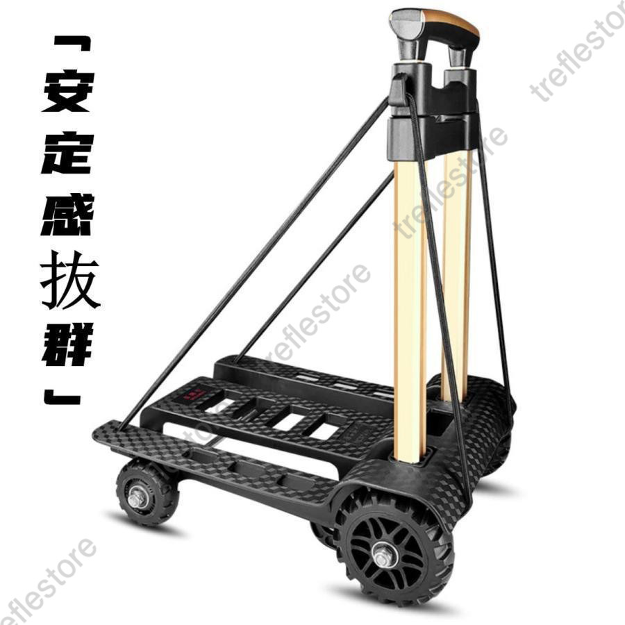 キャリーカート ハンドキャリー 折りたたみ 台車 軽量 コンパクト 防災用 耐荷重60kg 台車 3段階 運搬 アウトドア 釣り 買い物 静音タイヤの画像