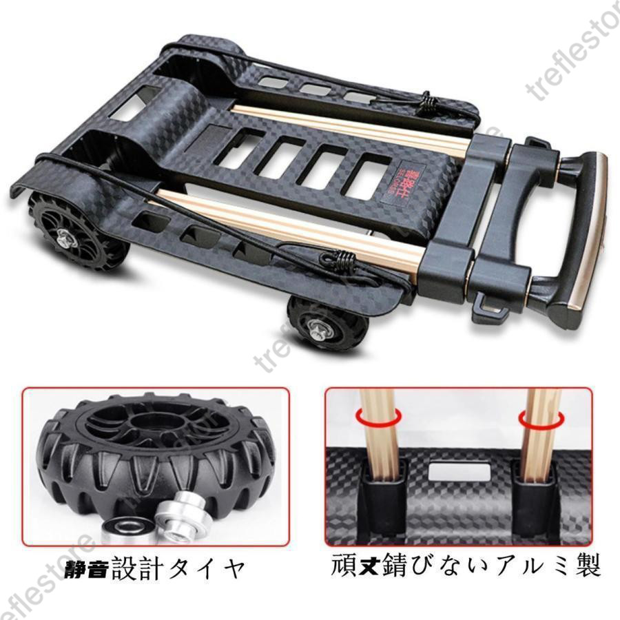 キャリーカート ハンドキャリー 折りたたみ 台車 軽量 コンパクト 防災用 耐荷重60kg 台車 3段階 運搬 アウトドア 釣り 買い物 静音タイヤの画像