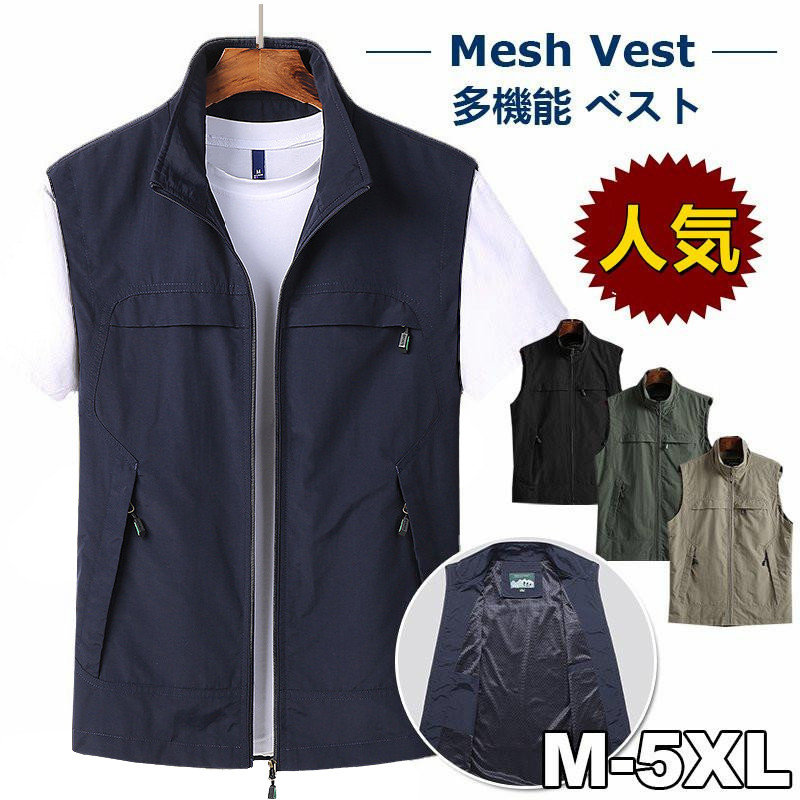 ゴルフベスト メンズ ゴルフウェア メッシュベスト 夏 多機能 お釣りベスト アウトドア 作業服 カメラマン 登山 アウトドアミリタリー 撮影用 防水速乾