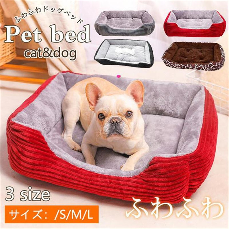 Yahoo! Yahoo!ショッピング(ヤフー ショッピング)ペットベッド 犬 猫 寒さ対策 小型犬 滑り止め クッション 寝袋 犬猫用 ネコ 秋冬用 暖かい ふんわり 柔らかい 愛猫 肌触りのよい