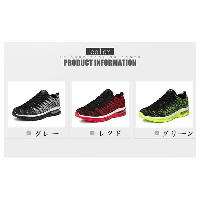 ランニングシューズ スニーカー エアクッション スポーツ メンズ レディース 軽量 運動靴 トレーニング ジョギング アッパーニット 通気性 |  | 02