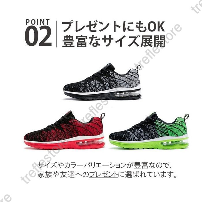 ランニングシューズ スニーカー エアクッション スポーツ メンズ レディース 軽量 運動靴 トレーニング ジョギング アッパーニット 通気性 |  | 07