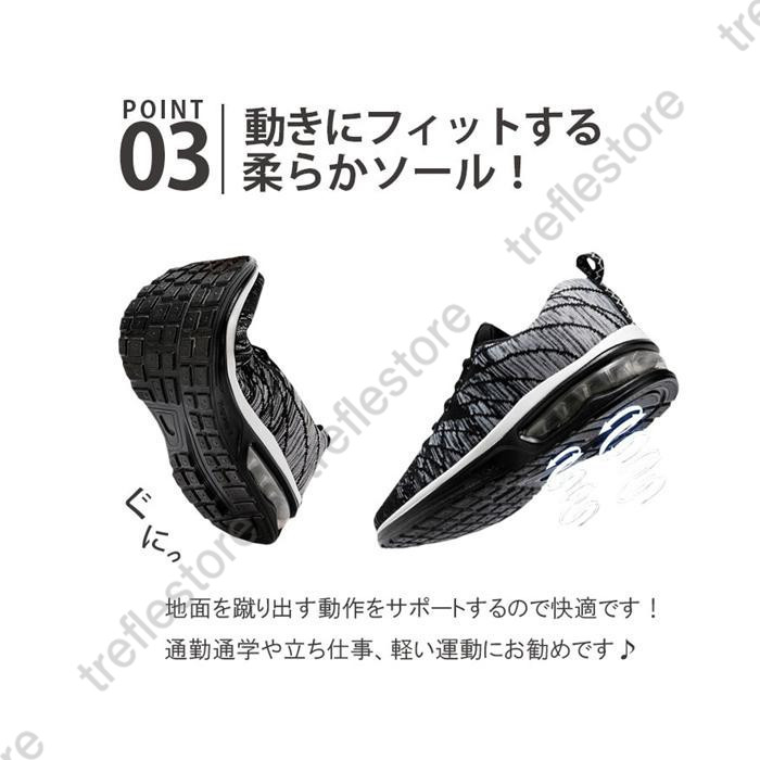 ランニングシューズ スニーカー エアクッション スポーツ メンズ レディース 軽量 運動靴 トレーニング ジョギング アッパーニット 通気性 |  | 08