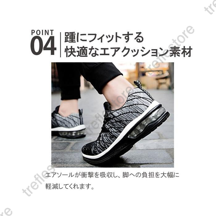 ランニングシューズ スニーカー エアクッション スポーツ メンズ レディース 軽量 運動靴 トレーニング ジョギング アッパーニット 通気性 |  | 09