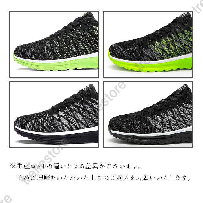ランニングシューズ スニーカー エアクッション スポーツ メンズ レディース 軽量 運動靴 トレーニング ジョギング アッパーニット 通気性 |  | 13