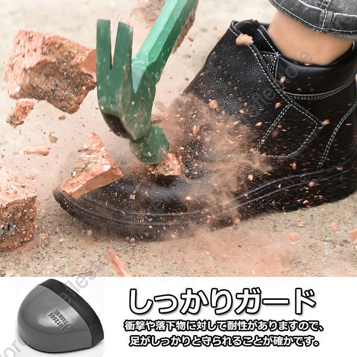 安全靴 ハイカット おしゃれ 防水 耐熱 安全...の詳細画像1