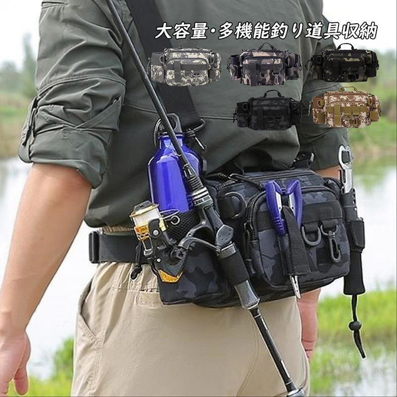 Yahoo! Yahoo!ショッピング(ヤフー ショッピング)釣り バッグ フィッシングバッグ 釣りバック 大容量 防水 釣り道具収納 3WAY 多機能バッグ ショルダー ウエスト 釣り愛好家 工具収納 おすすめ