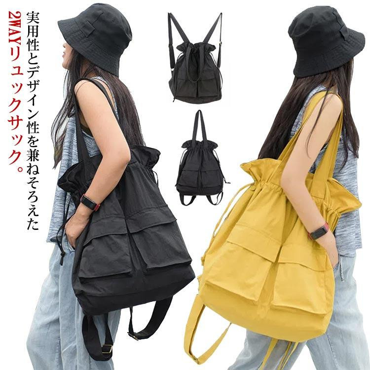 トートバッグ リュック 2way ショルダーバッグ リュックパック デイパック 大容量 レディース メンズ トートリュック マザーズバッグス 大きめ | 