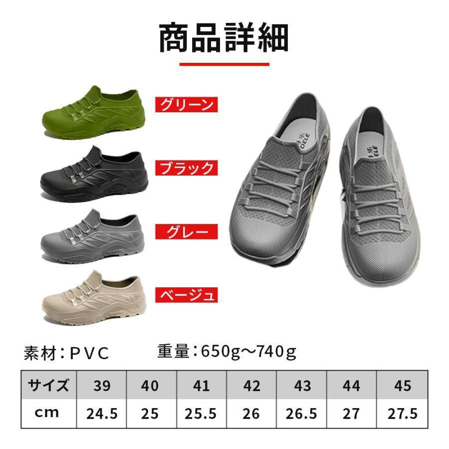 雨用 シューズ メンズ レディース レインシュ...の詳細画像1